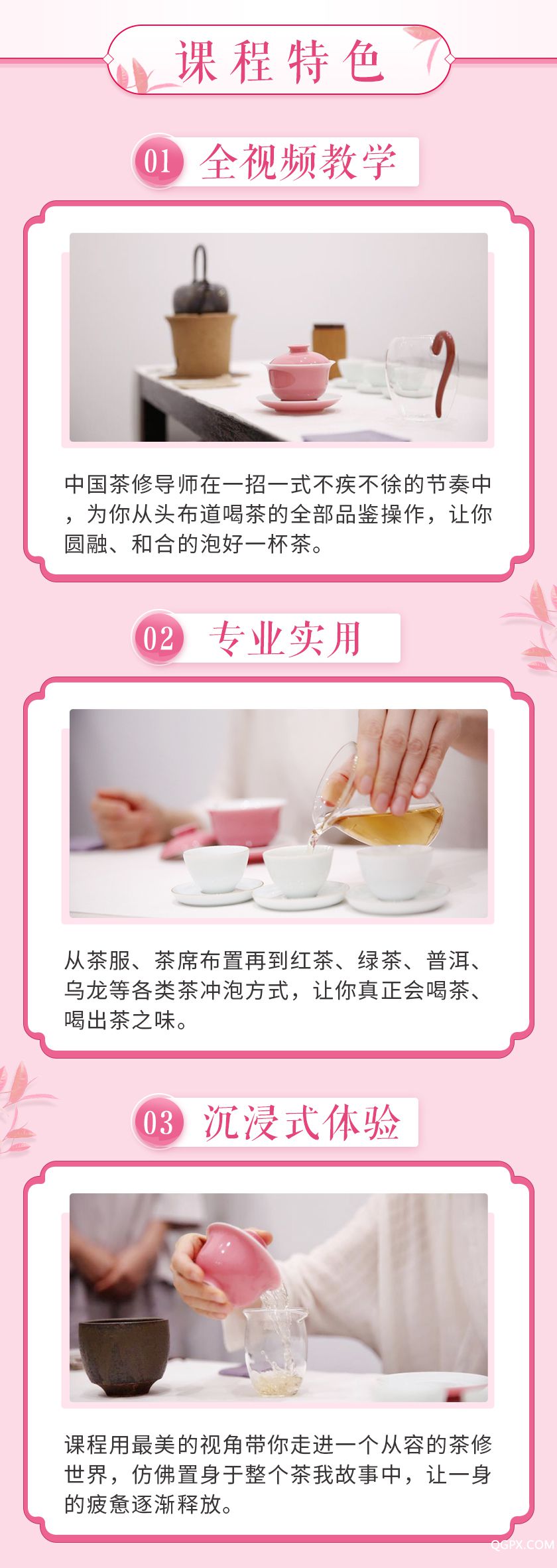 .jpg 詳情_08.jpg