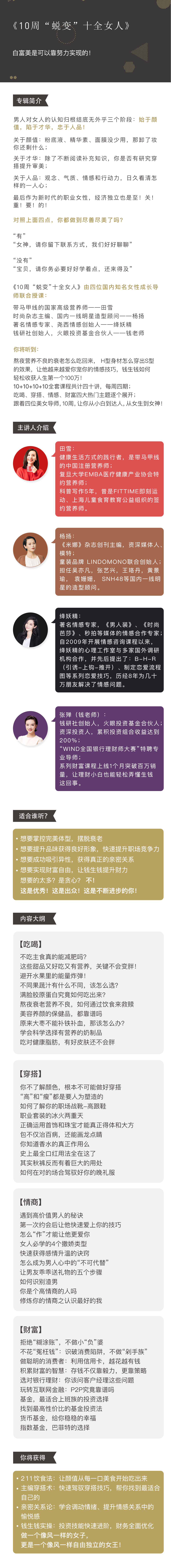.png 課程簡介1029.png