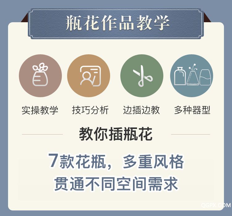 常定華瓶_02.jpg 常定華瓶_02.jpg