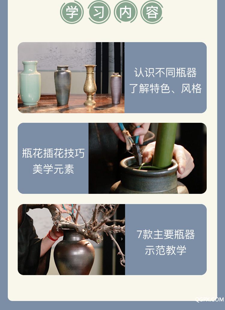 常定華瓶_04.jpg 常定華瓶_04.jpg