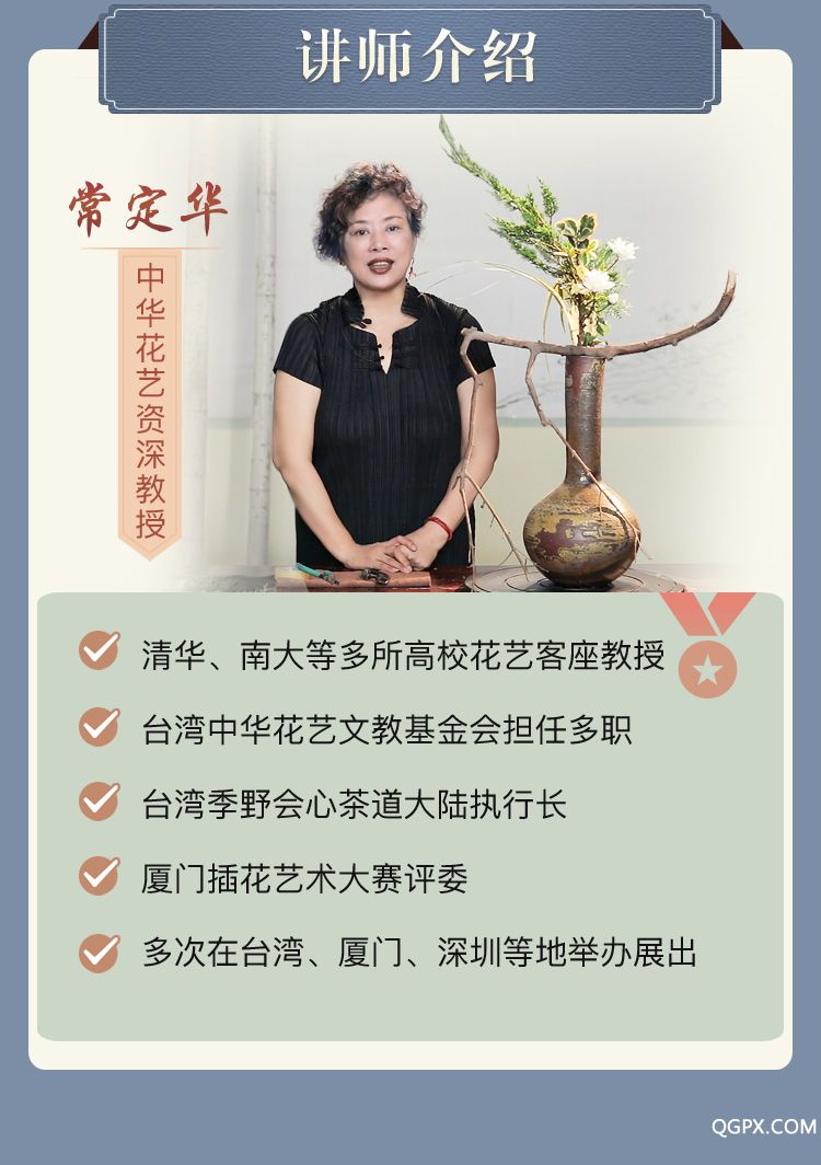 常定華瓶_08.jpg 常定華瓶_08.jpg
