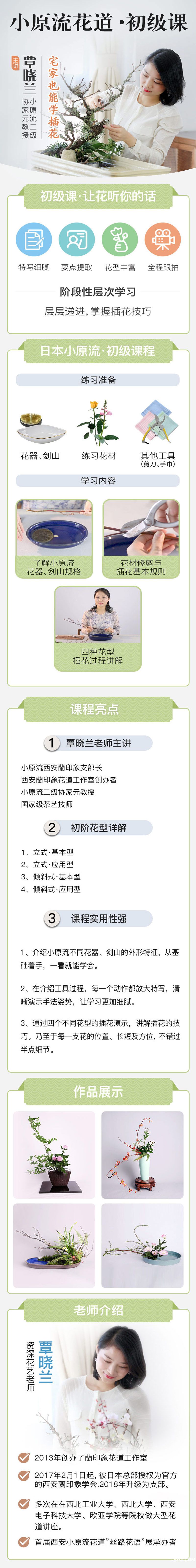 .jpg 詳情.jpg