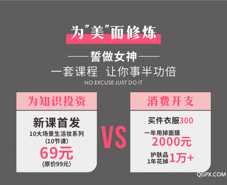 .png 姜月輝課程修改詳情圖.png
