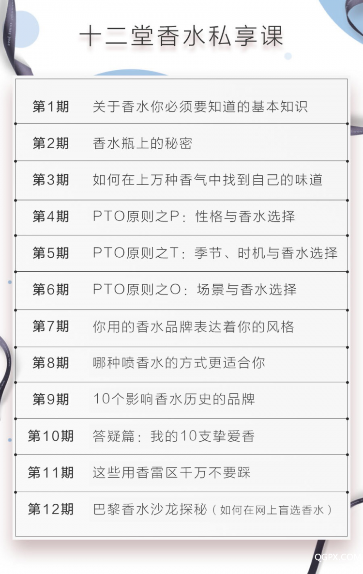 更新課表.jpeg