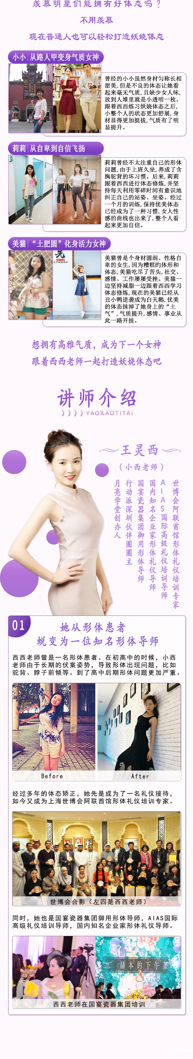 .jpg 詳情頁(yè)-2.jpg