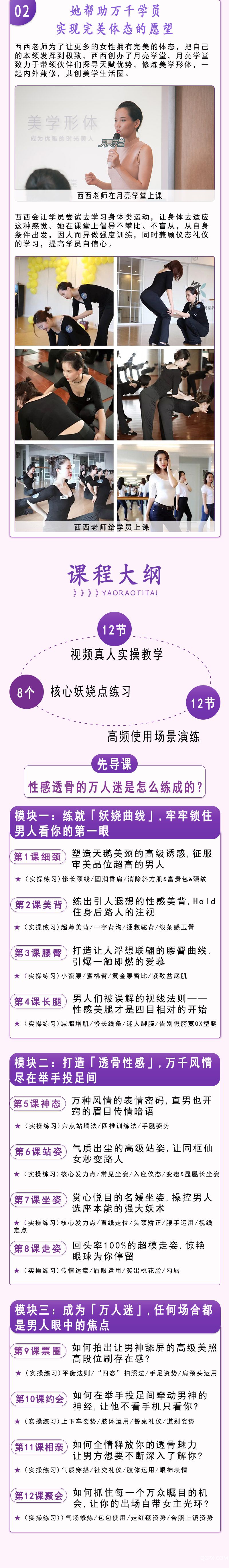 .jpg 詳情頁(yè)-3.jpg
