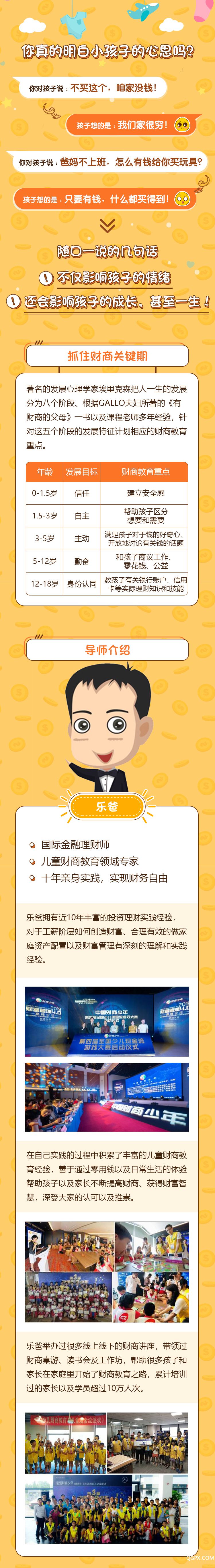 .jpg 詳情頁整圖2_副本.jpg