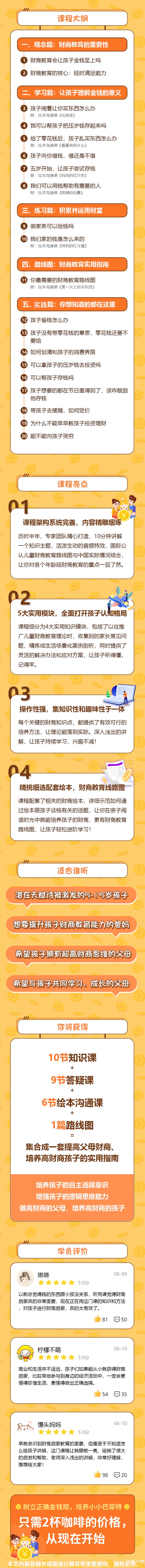 .jpg 詳情頁整圖_副本2_副本.jpg