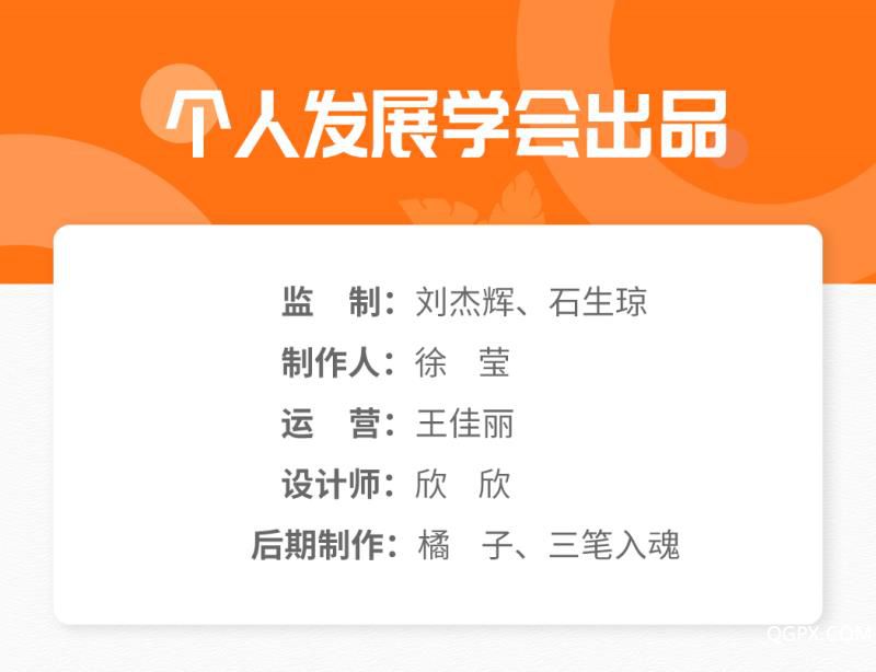 出品人員.jpg 出品人員.jpg