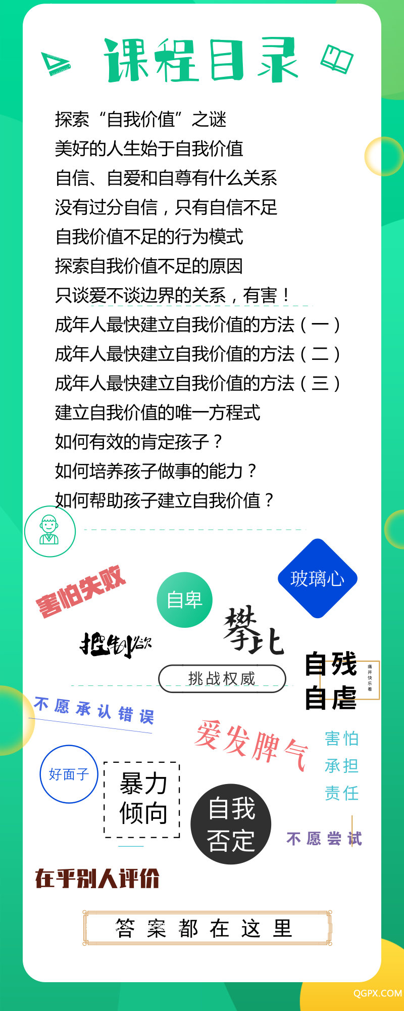 默認(rèn)標(biāo)題_長(zhǎng)圖海報(bào)_2019.09.20.png