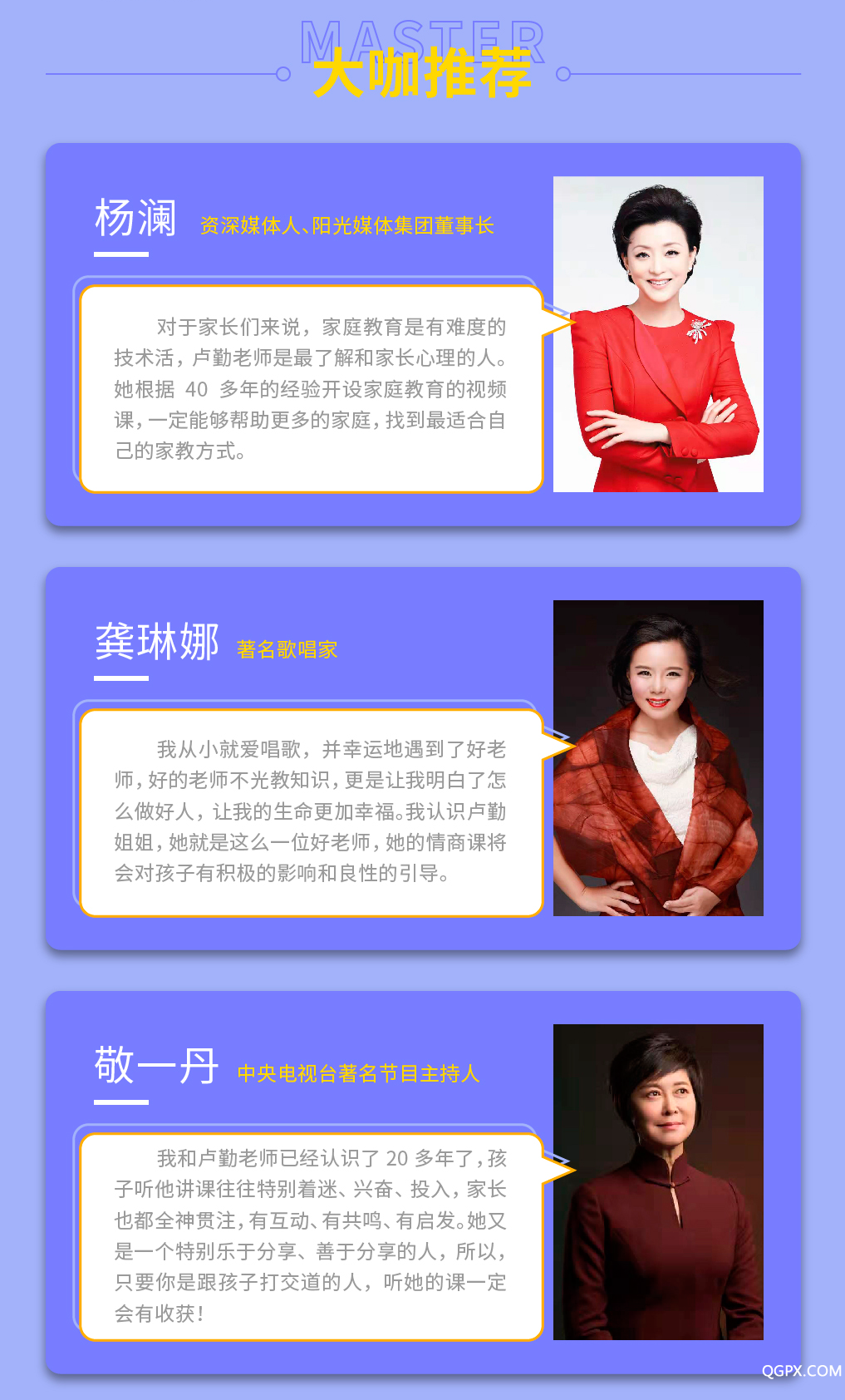 .png 22天培養(yǎng)高情商孩子_畫板-1_03.png