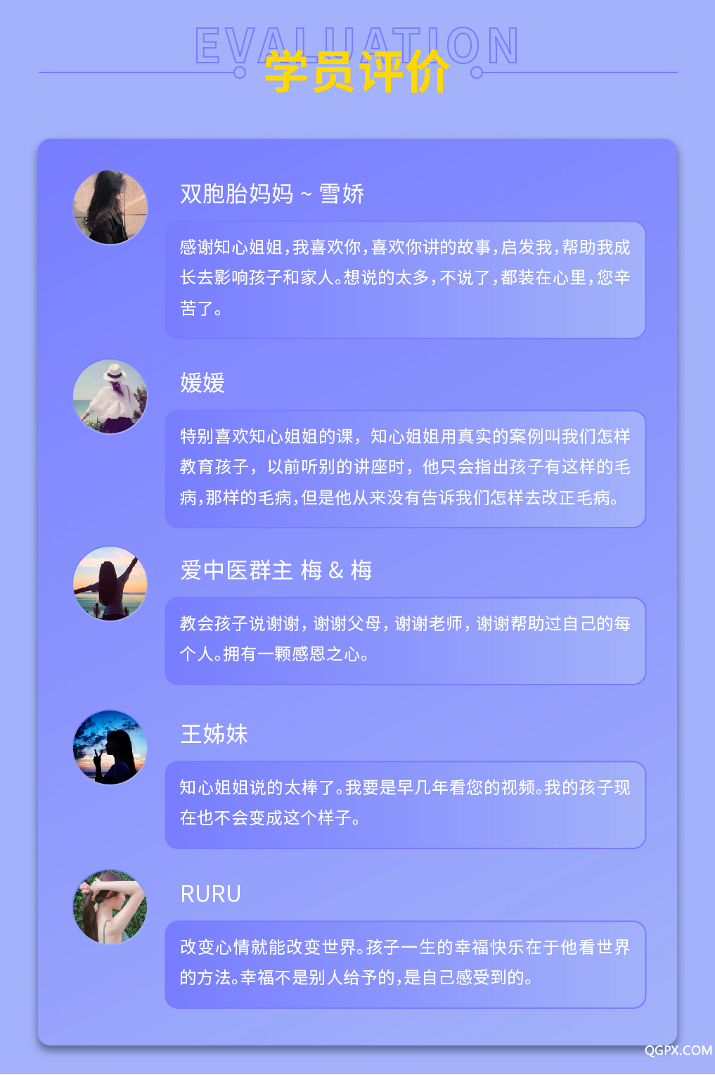 .png 22天培養(yǎng)高情商孩子_畫板-1_08.png