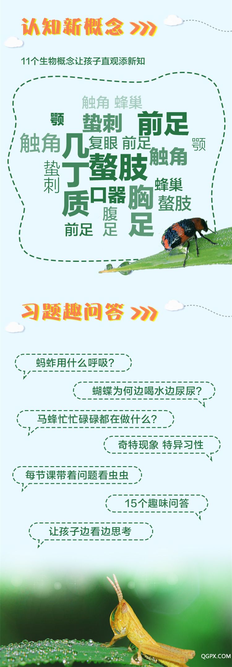 .jpg 課程大綱_副本3.jpg