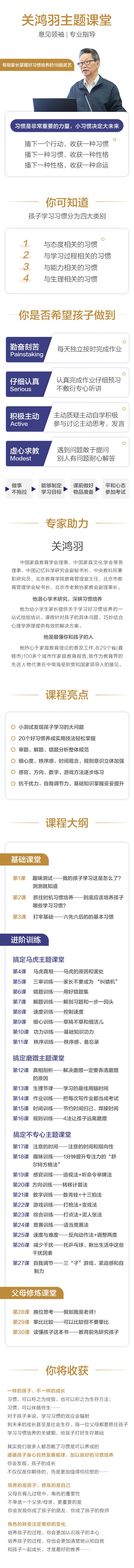 .jpg 關(guān)鴻羽.jpg