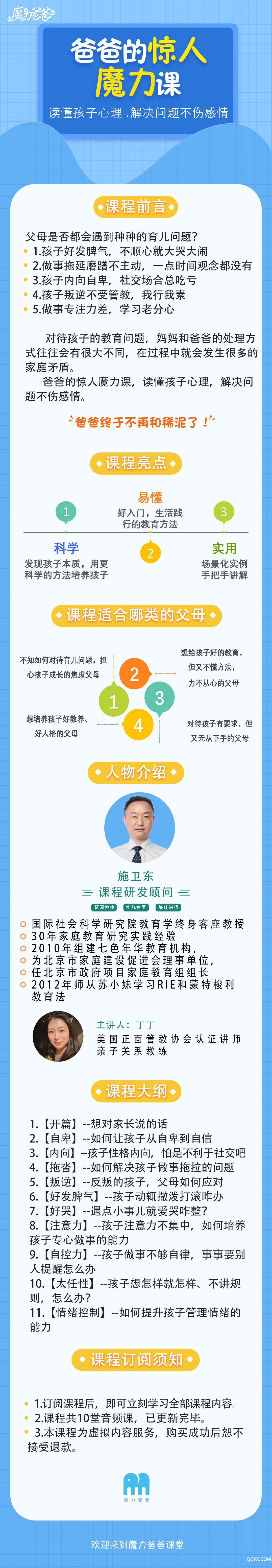 .jpg 詳情頁2.jpg