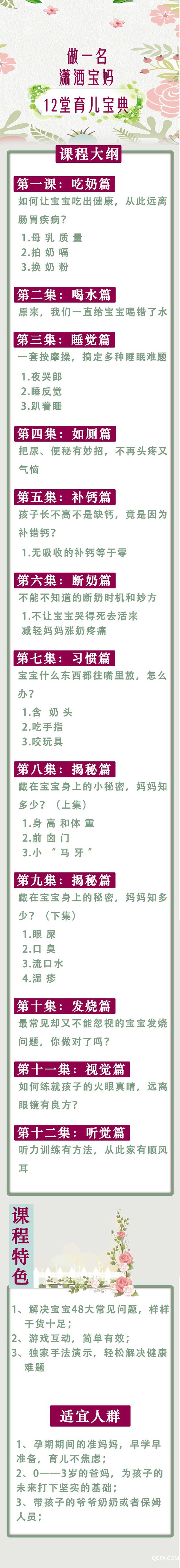 .jpg 詳情2.jpg