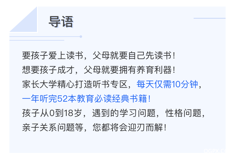 .png 1導(dǎo)語(yǔ).png