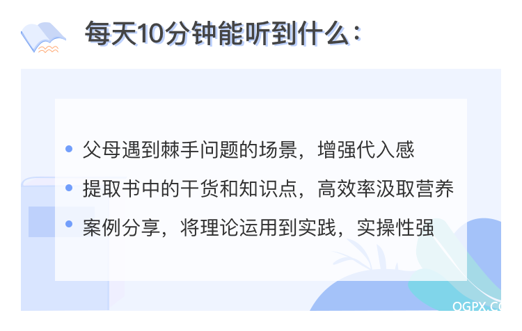 .png 3每天10分鐘.png