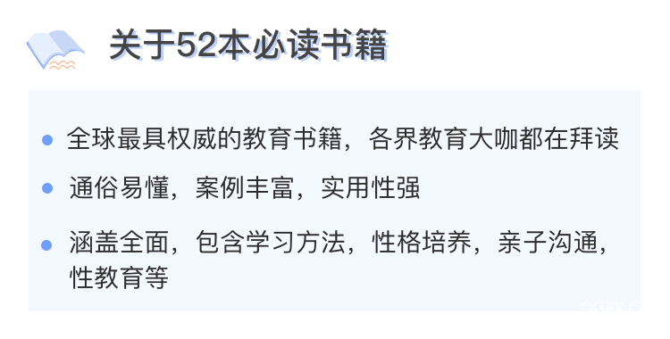 .png 2關(guān)于52本書.png