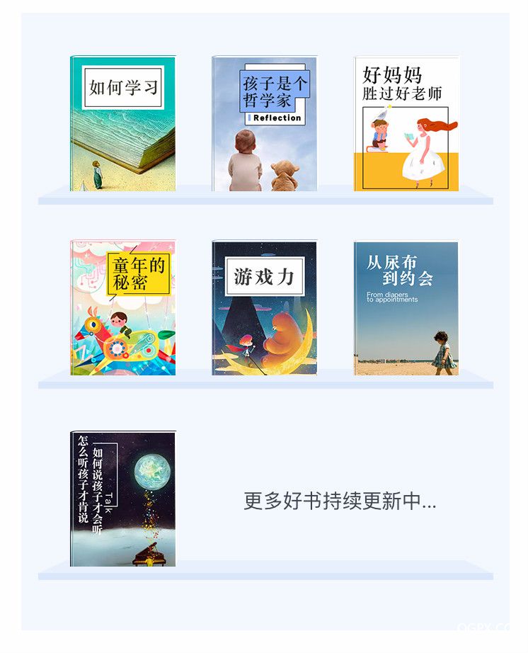 .jpg 5圖書_meitu_1.jpg