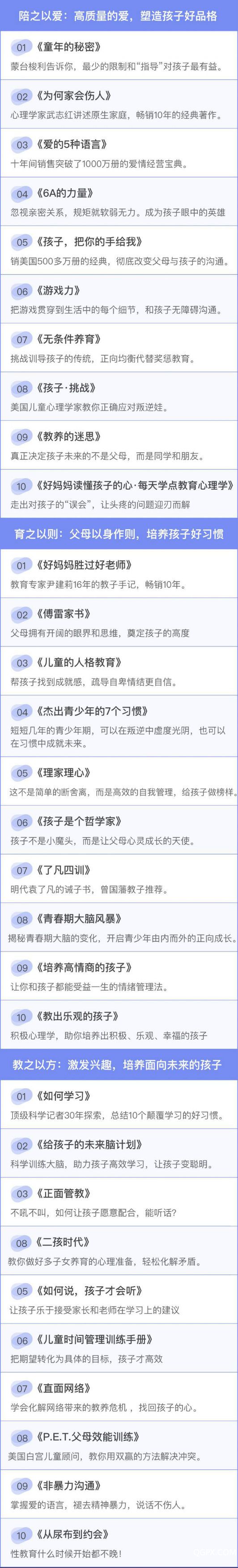 .jpg 52本書_meitu_1.jpg