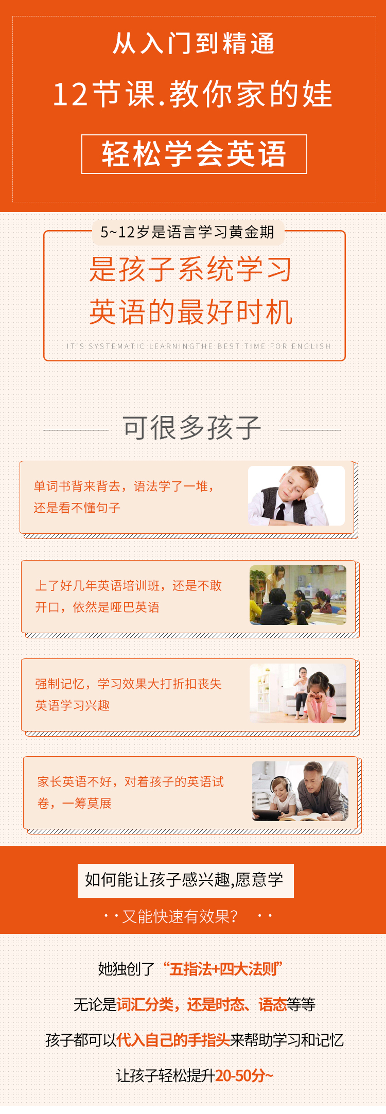 .jpg 英語角_01.jpg