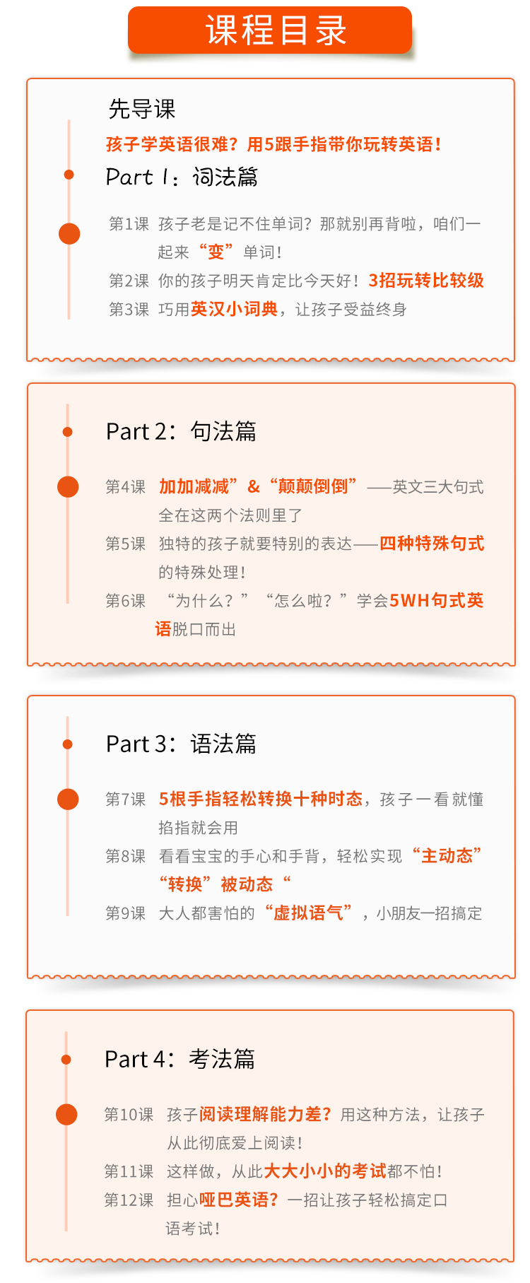 .jpg 英語角_04.jpg