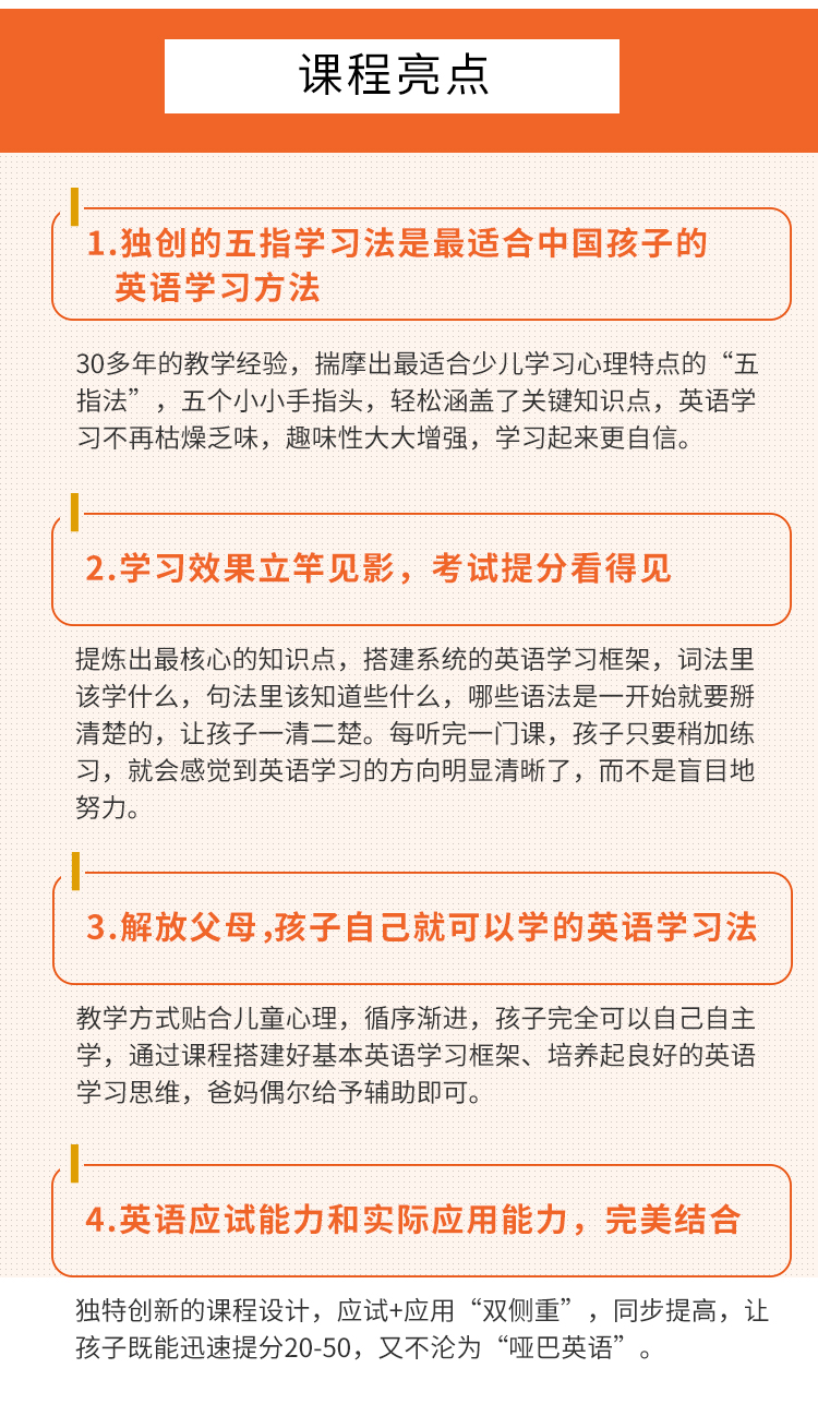 .jpg 英語角_03.jpg