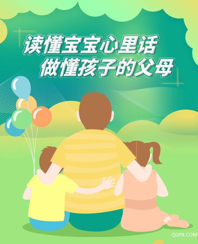 .jpg 讀懂寶寶心里話-詳情頁(yè)_01.jpg