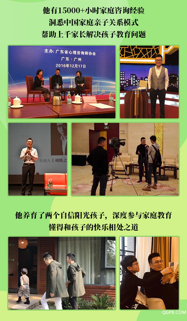 .jpg 讀懂寶寶心里話-詳情頁(yè)_04.jpg