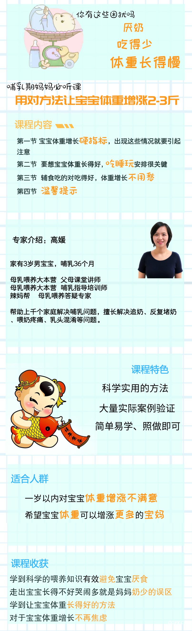 .jpg 副本_堵奶早知道_自定義px_2019.09.02.jpg