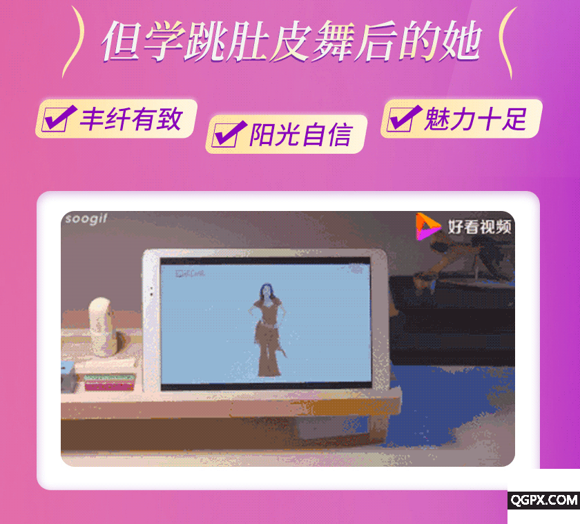 .gif 肚皮舞詳情_02.gif