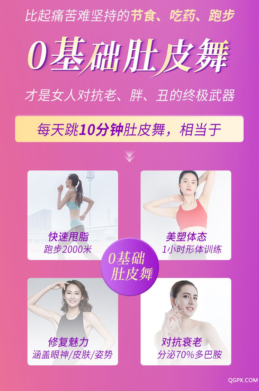 .jpg 肚皮舞詳情_04.jpg