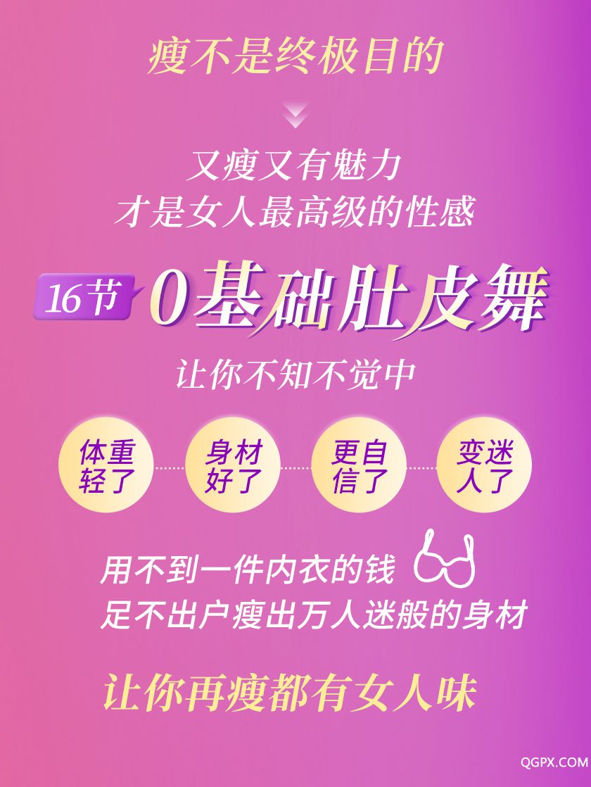 .jpg 肚皮舞詳情_09.jpg