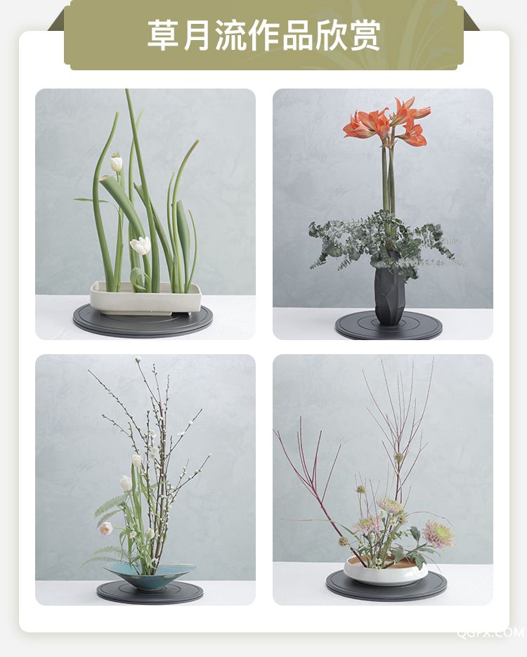 溫教授草月流花藝課_05.jpg 溫教授草月流花藝課_05.jpg