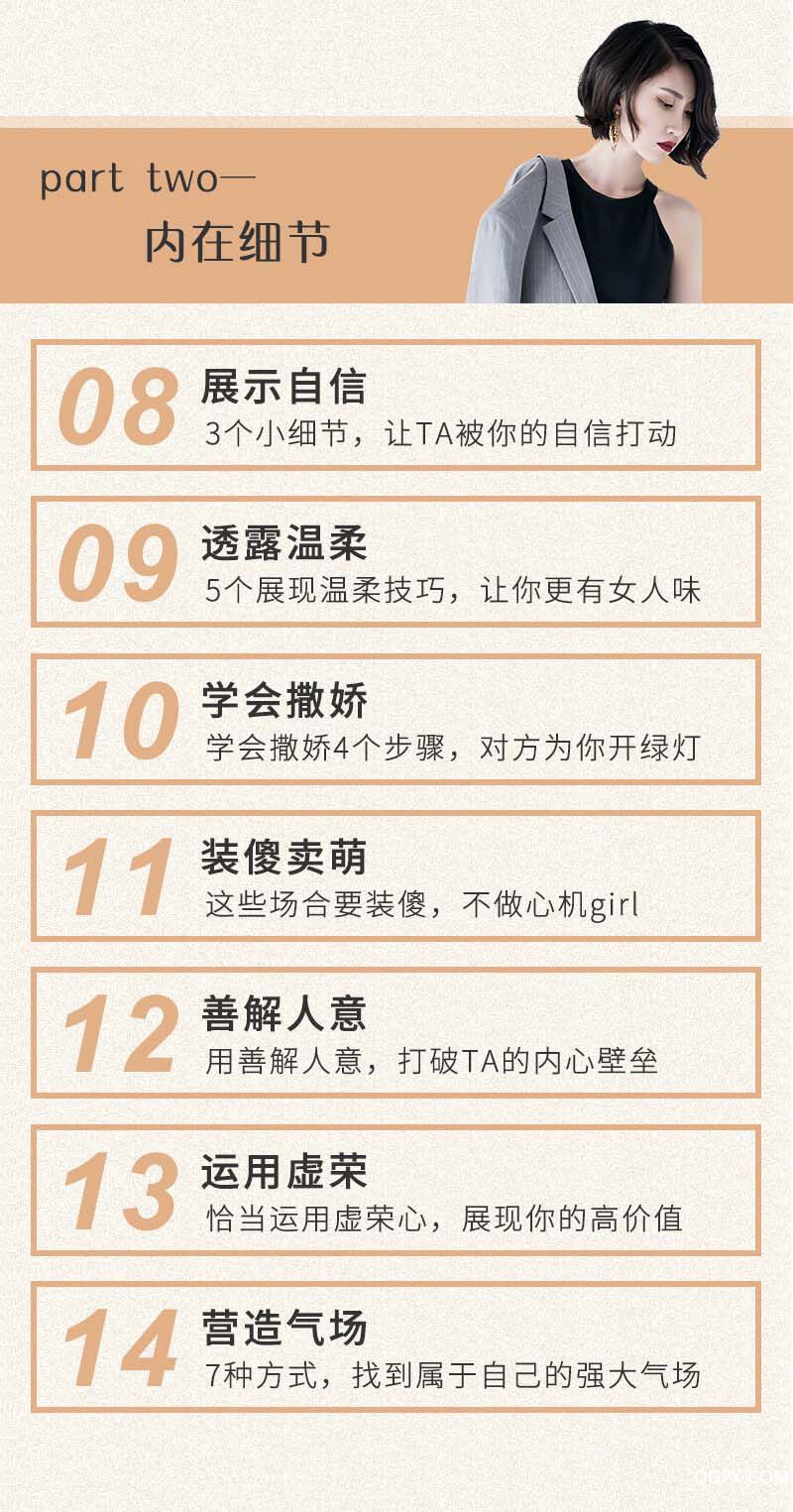 .jpg 課程大綱.jpg