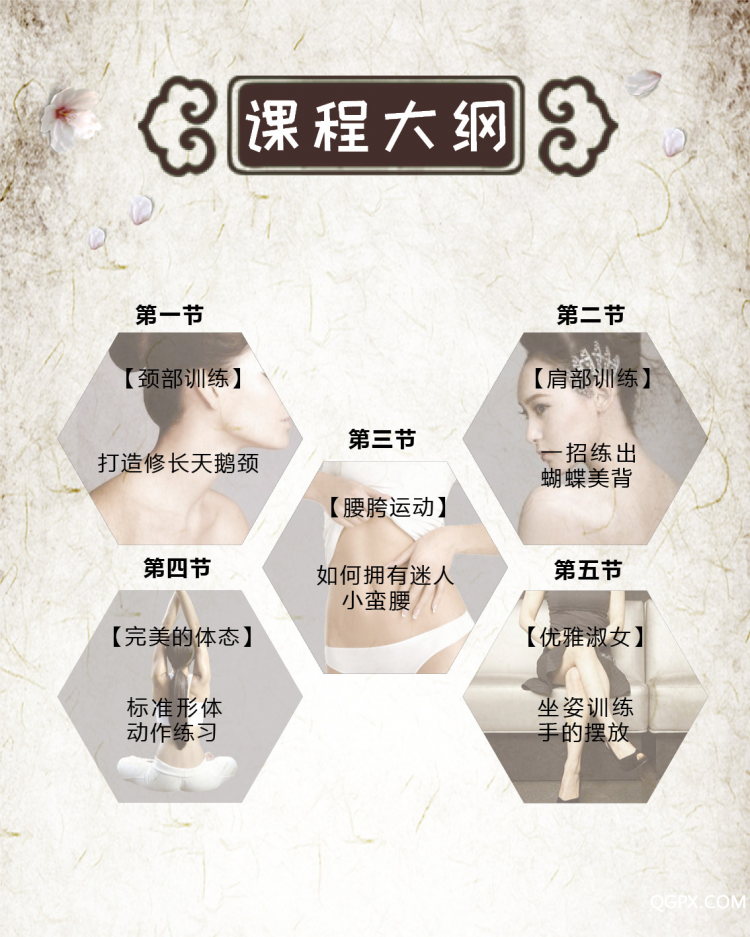 妙妙課程大綱.jpg