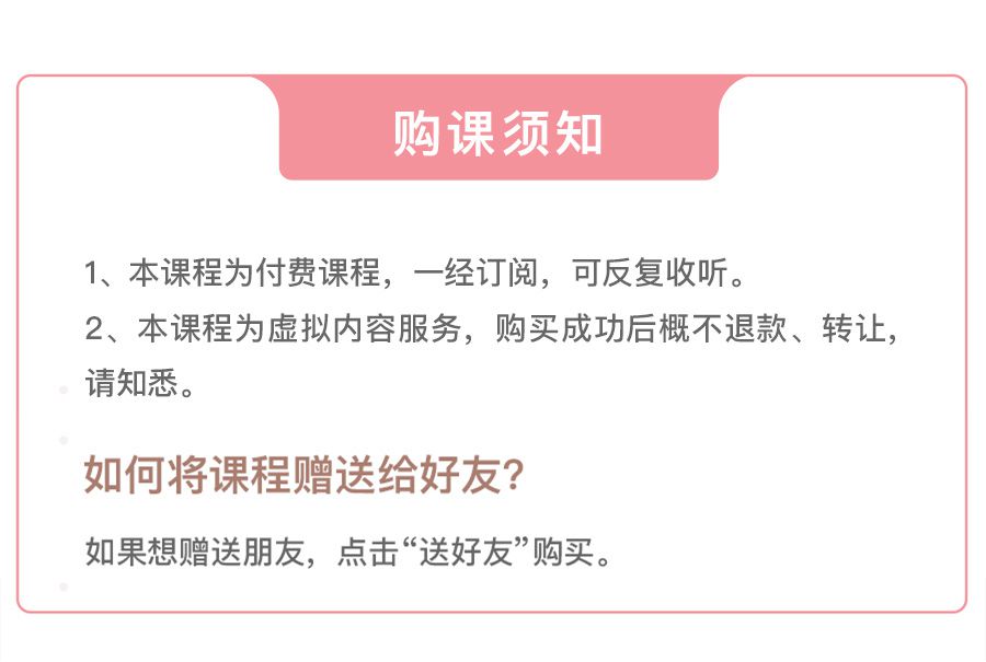.jpg 女性魅力課程詳情頁_08適合分銷市場.jpg
