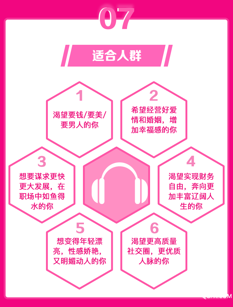 .png 獨(dú)立女性養(yǎng)成記最終_10.png