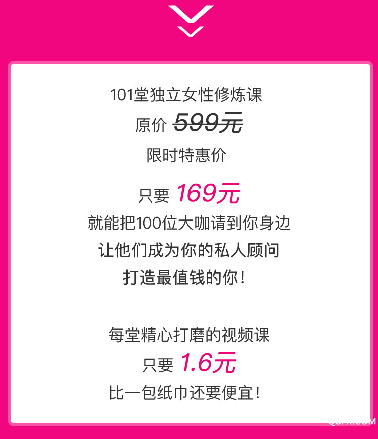 .png 獨(dú)立女性養(yǎng)成記最終_12.png
