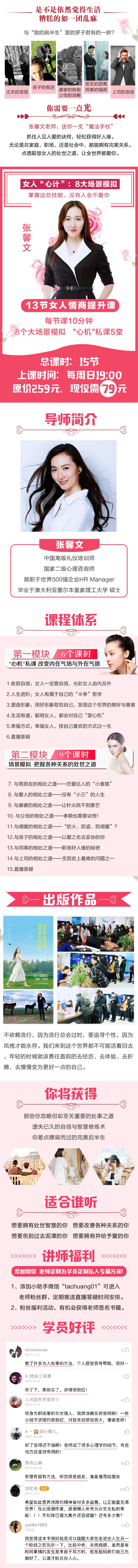 張馨文3.0.jpg 張馨文3.0.jpg