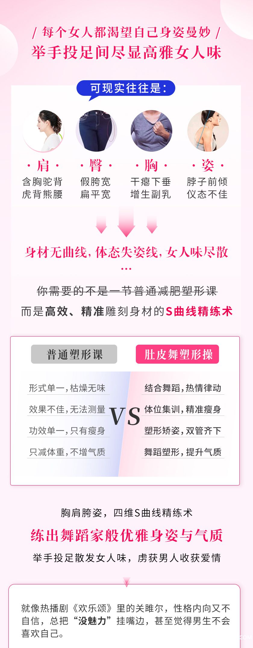 .jpg 肚皮舞詳情改9-23_01.jpg