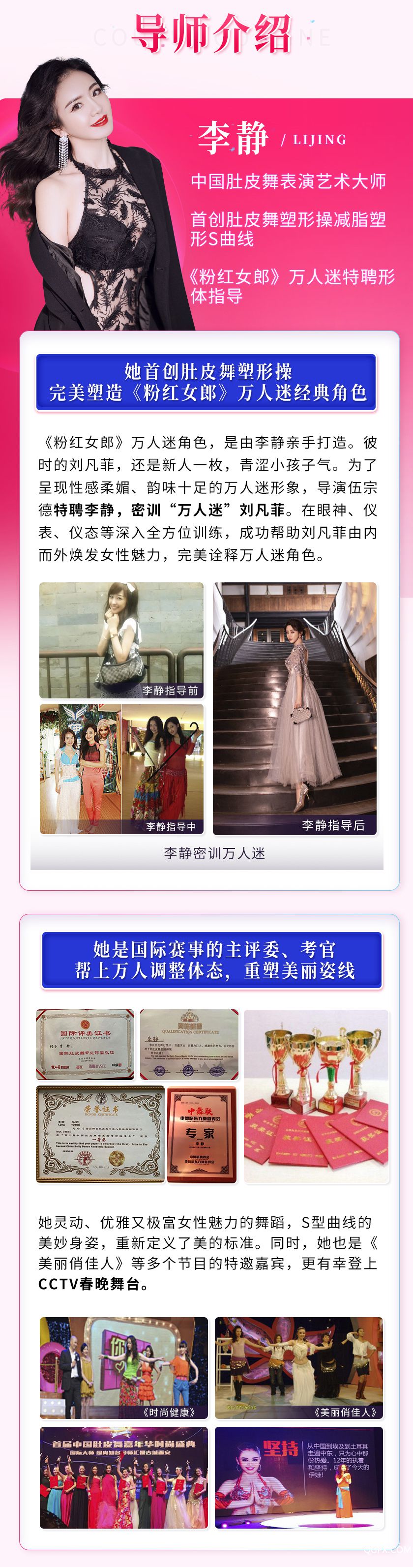 .jpg 肚皮舞詳情改9-23_05.jpg