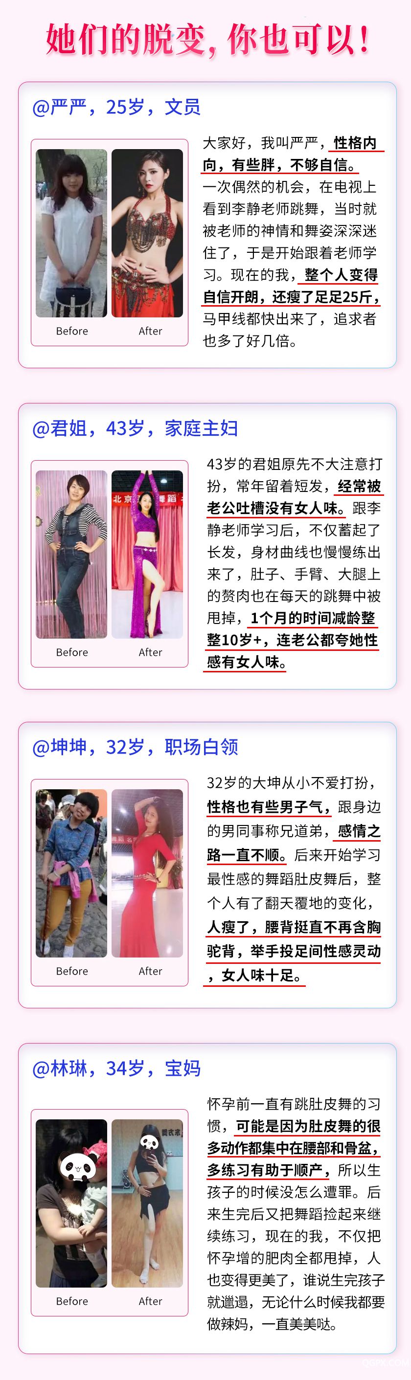 .jpg 肚皮舞詳情改9-23_07.jpg