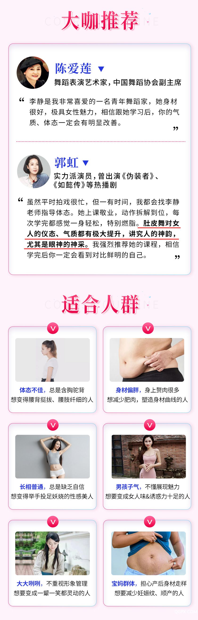 .jpg 肚皮舞詳情改9-23_08.jpg
