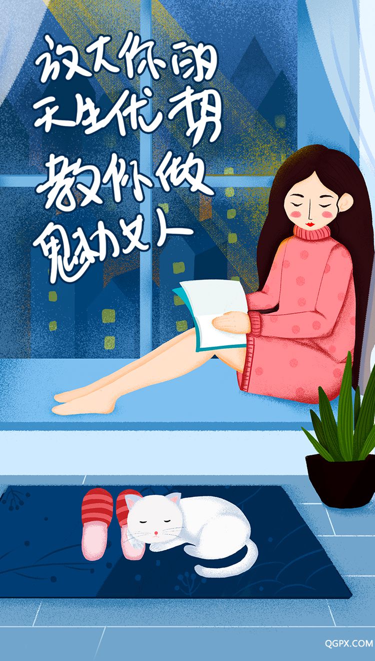 .jpg 教你做魅力女人-詳情頁_01.jpg