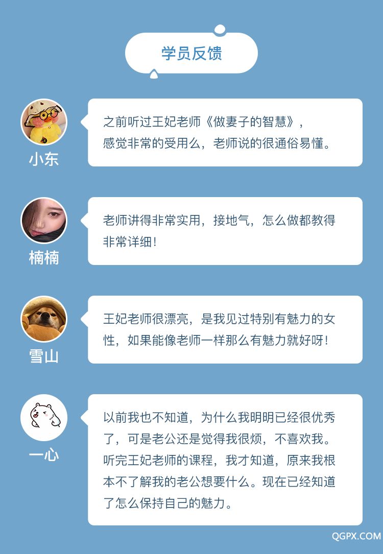 .jpg 教你做魅力女人-詳情頁_05.jpg