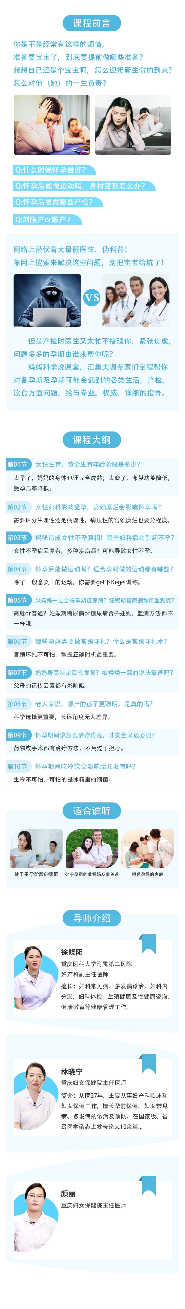 .jpg 媽媽研究院第二季.jpg