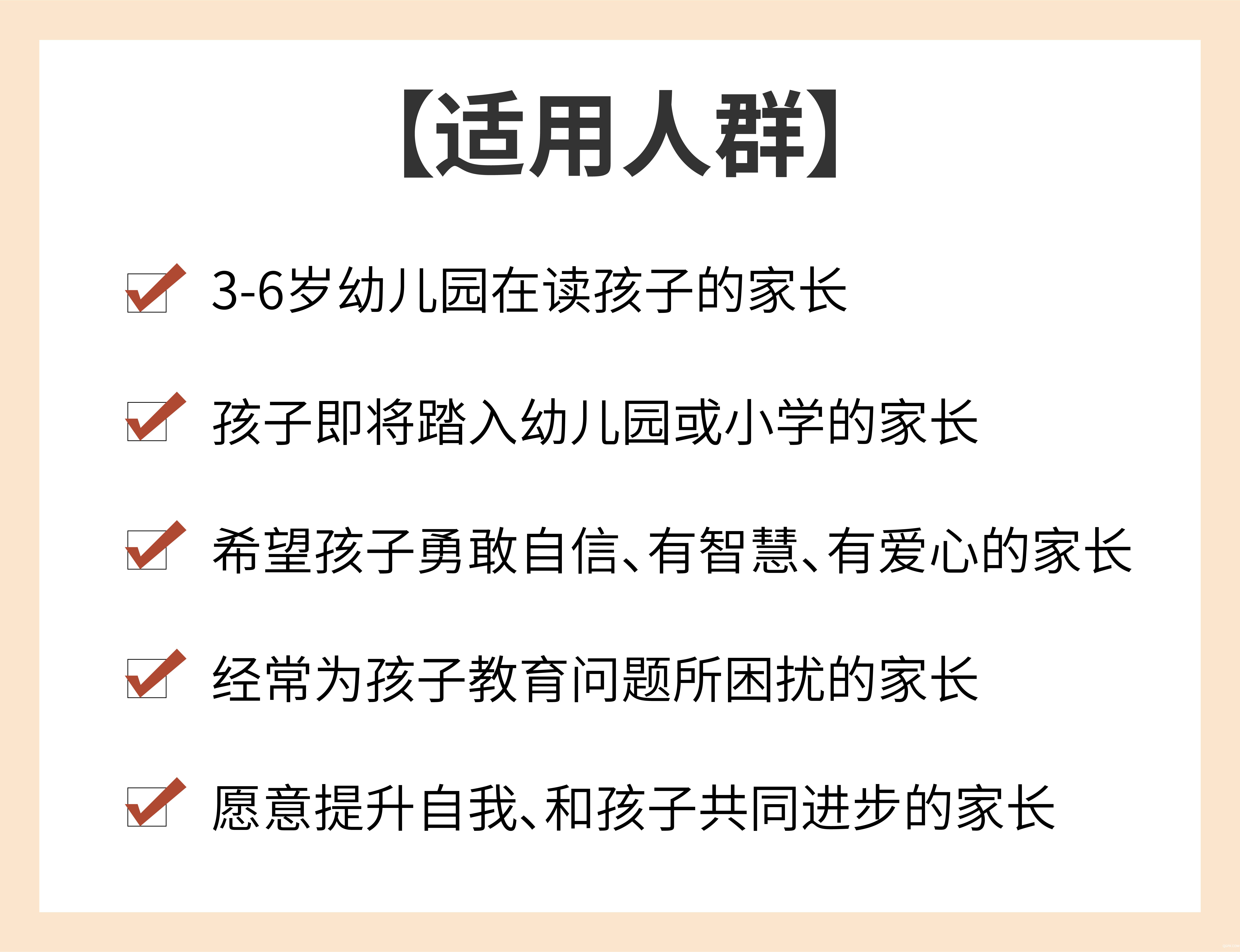 .jpg D-迪迪-01 適用人群.jpg