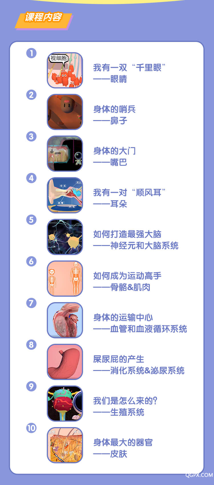 .png 圖片6.png